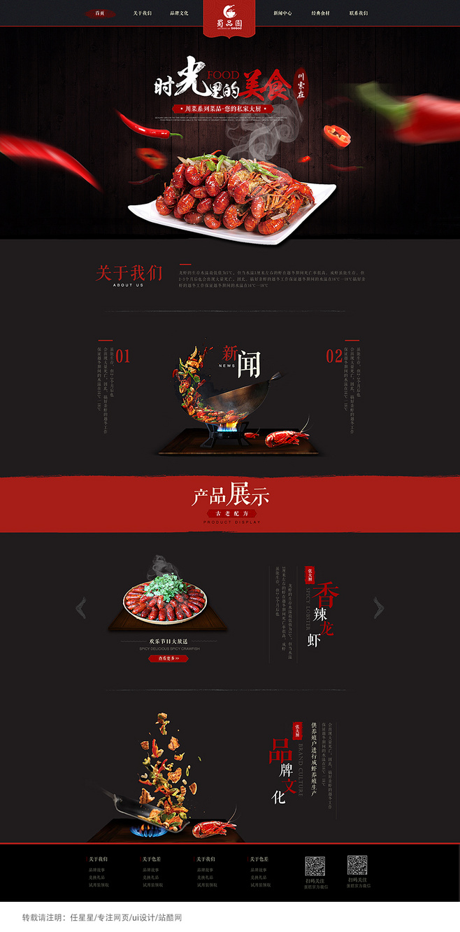 互聯網時代沒有網站萬萬不可。