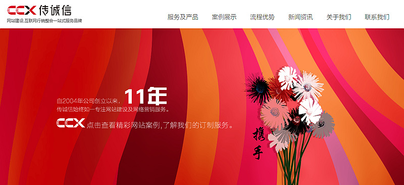 企業(yè)宣傳類網(wǎng)站建設(shè)涉及哪些內(nèi)容？
