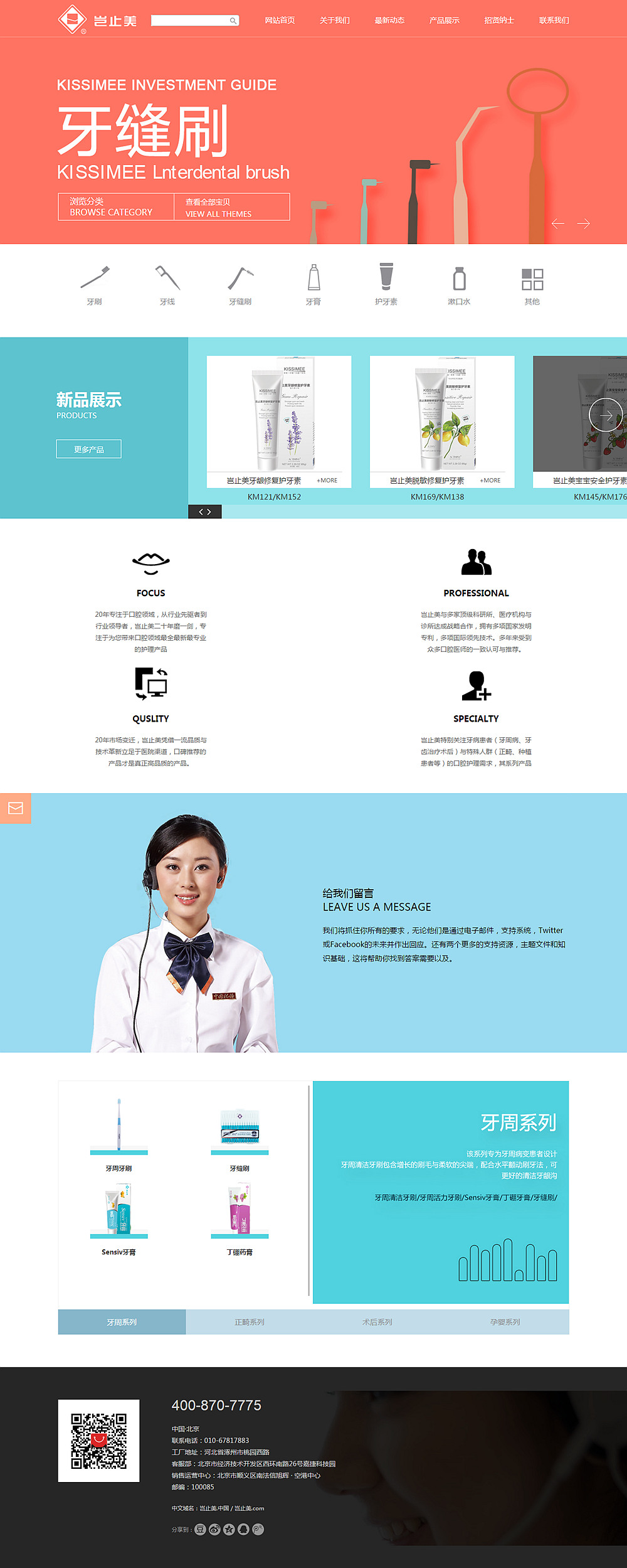 豈止美 豈止美