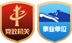 .政務 域名在哪注冊？