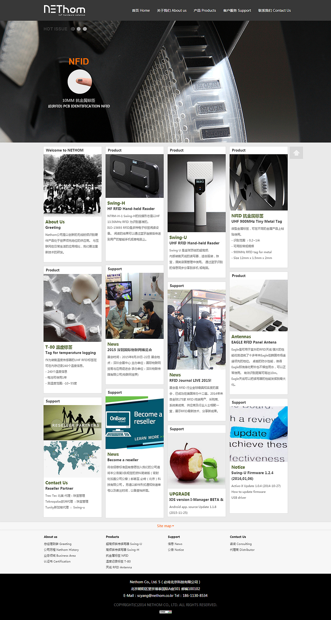 Nethom Co., Ltd. 5(響應(yīng)式設(shè)計(jì)) Nethom Co., Ltd. 5(響應(yīng)式設(shè)計(jì))