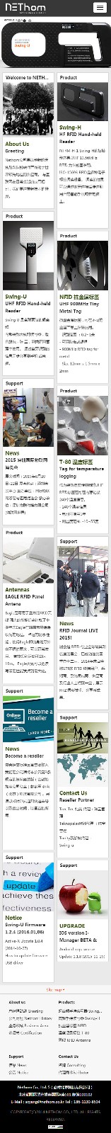 Nethom Co., Ltd. 5(響應(yīng)式設(shè)計(jì)) Nethom Co., Ltd. 5(響應(yīng)式設(shè)計(jì))