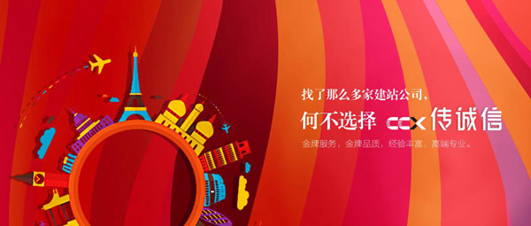 建設網(wǎng)站需要考慮那些事情。.jpg