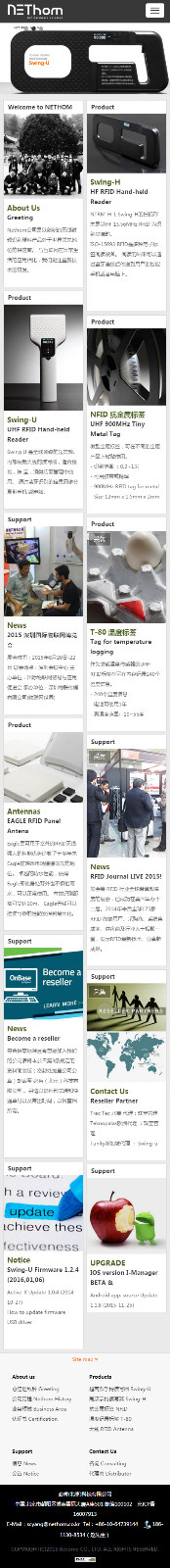 手機網(wǎng)站建設(shè)選哪家最好？