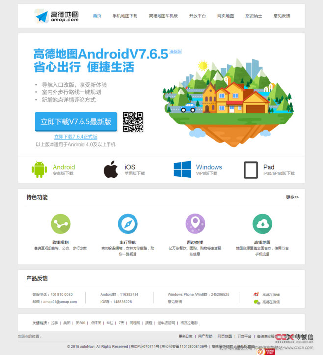 網站設計本來就和將來無關！