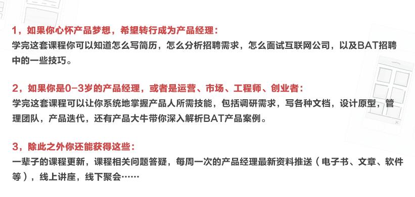 網(wǎng)站產(chǎn)品經(jīng)理的定位劃分。.jpg