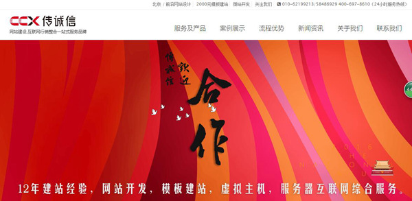 保證網(wǎng)站建設(shè)公司服務(wù)品質(zhì)的幾個重點。
