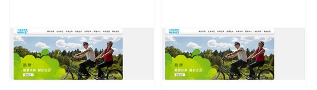 33.jpg 壓縮圖片不僅有提升效能的優(yōu)點，還可以節(jié)省頻寬