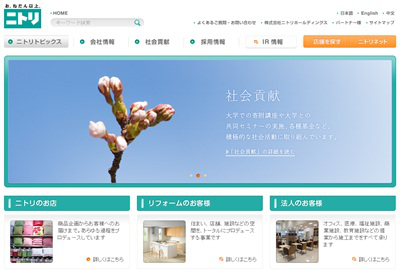 日式企業(yè)網(wǎng)站：畫面俐落，內(nèi)容豐富