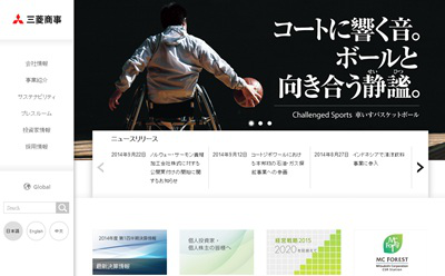 日式企業(yè)網(wǎng)站：畫面俐落，內(nèi)容豐富