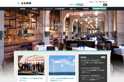 日式企業(yè)網(wǎng)站：畫面俐落，內(nèi)容豐富