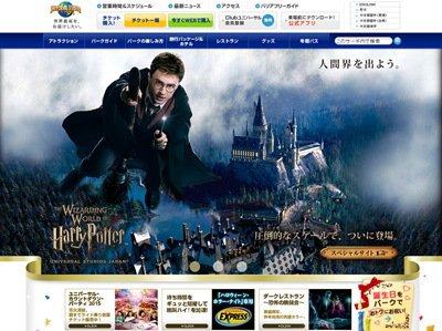 日式娛樂網(wǎng)站：應(yīng)用視覺，充滿活力