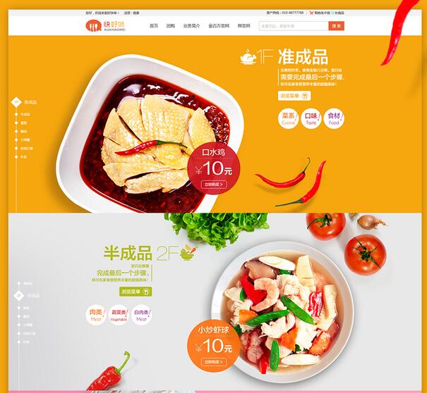 網(wǎng)站設(shè)計的復(fù)雜度及風(fēng)格差異怎么這么大？