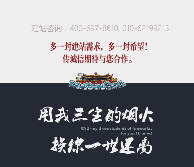怎么才是好網(wǎng)站設計或者網(wǎng)站建設？