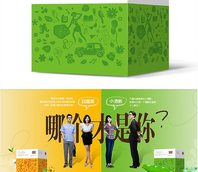 產(chǎn)品的品牌設(shè)計(jì)和網(wǎng)站的定位！