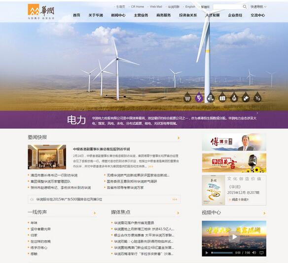 企業(yè)建設(shè)網(wǎng)站的目的到底是什么？
