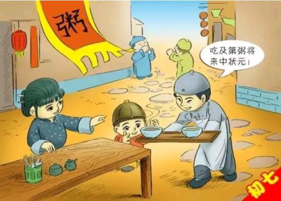 正月初七是人曰，卽人的生曰