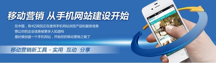 手機(jī)網(wǎng)站主要的特點(diǎn)就是方便快捷。