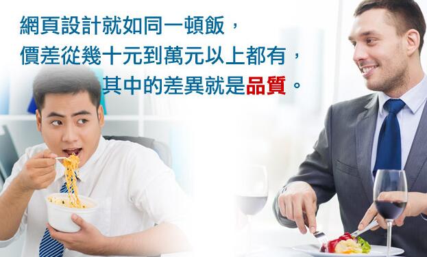 500元網(wǎng)頁(yè)設(shè)計(jì)，怎么那么便宜？