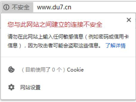 您的網(wǎng)站是否在谷歌瀏覽器中存在這種情況？