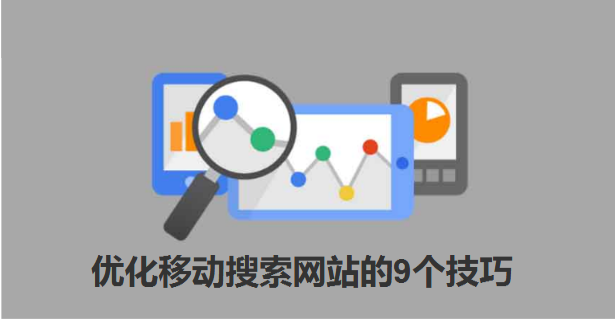 網(wǎng)站設計