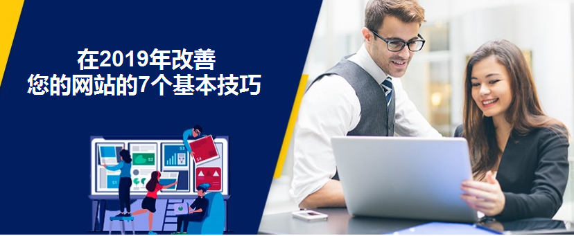 網(wǎng)站建設