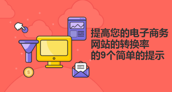 網(wǎng)站建設