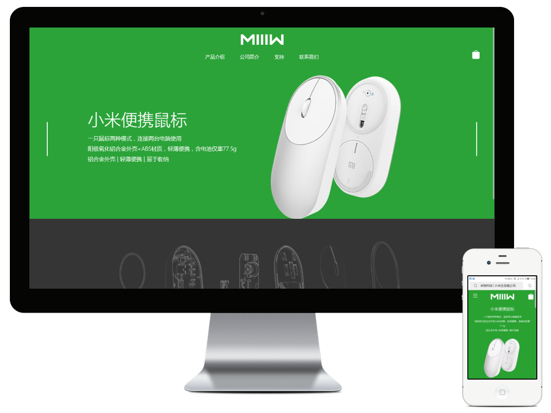 網(wǎng)站建設(shè)公司 www.94883.cn