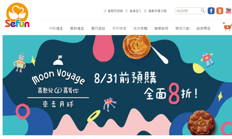 網(wǎng)站建設