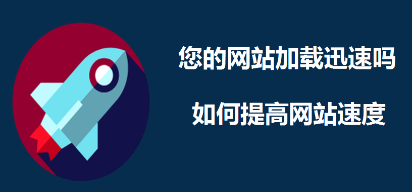 網(wǎng)站建設(shè)