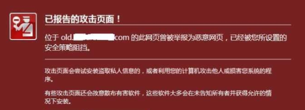 網(wǎng)站被掛馬了怎么辦？常見的幾種排查方法