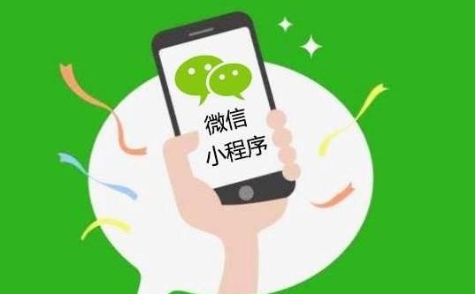 微信小程序個(gè)人不懂代碼可以開(kāi)發(fā)制作嗎？