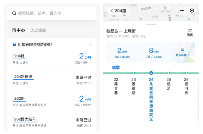 （微信小程序車(chē)來(lái)了）