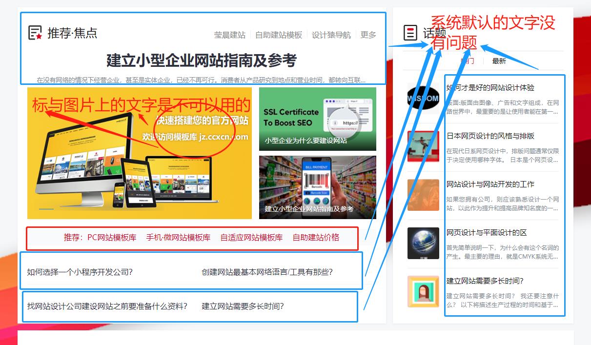 微軟雅黑是不是免費字庫哪些才是免費字庫可以用呢？.jpg