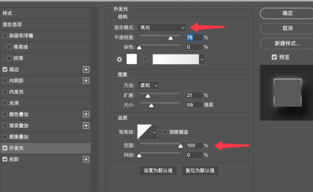 “磨砂玻璃效果”怎么制作？我們來教你做！
