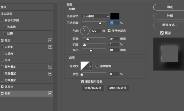 “磨砂玻璃效果”怎么制作？我們來教你做！