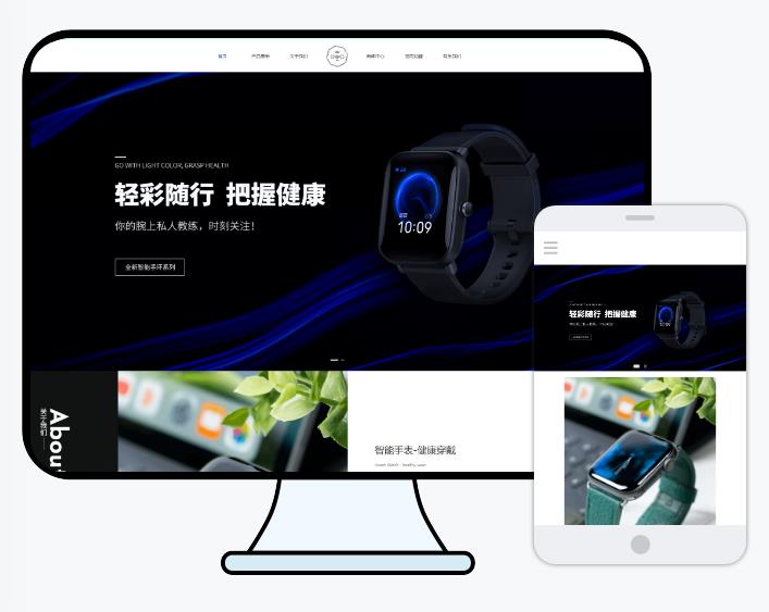 多而全的結(jié)果，往往就是什么都得不到。不要在網(wǎng)頁設(shè)計(jì)的標(biāo)題上堆積所有與公司業(yè)務(wù)相關(guān)的關(guān)鍵詞，這不僅僅損體驗(yàn)而且對(duì)SE0也有影響。