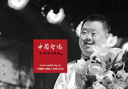 協(xié)會網(wǎng)站設(shè)計建設(shè) 中國智力殘疾人及親友協(xié)會