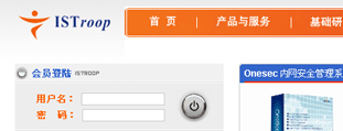 北京中盈信安科技發(fā)展有限公司 網(wǎng)站設(shè)計開發(fā)